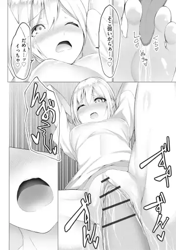 [Random] Foot Trap Ch. 3 Fhentai.net - Page 25