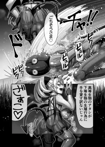 [Hachimaru] Kyuuketsuki ni Seinaru Sabaki o Fhentai - Page 11