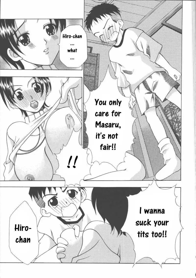 [Kouzuki Rio] Bosei - Motherhood Fhentai.net - Page 3