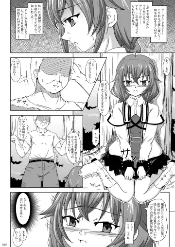 [Can.d Oji-san] Roxy datte Iroke Dasu!? Fhentai - Page 3