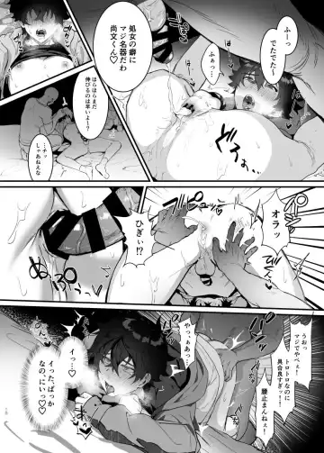 [Msg] Gouhou Daigakusei Naofumi-kun Oshikomi Rape Fhentai.net - Page 9