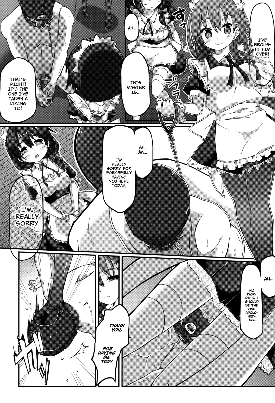 [Gin] Re:ache reward Fhentai - Page 4