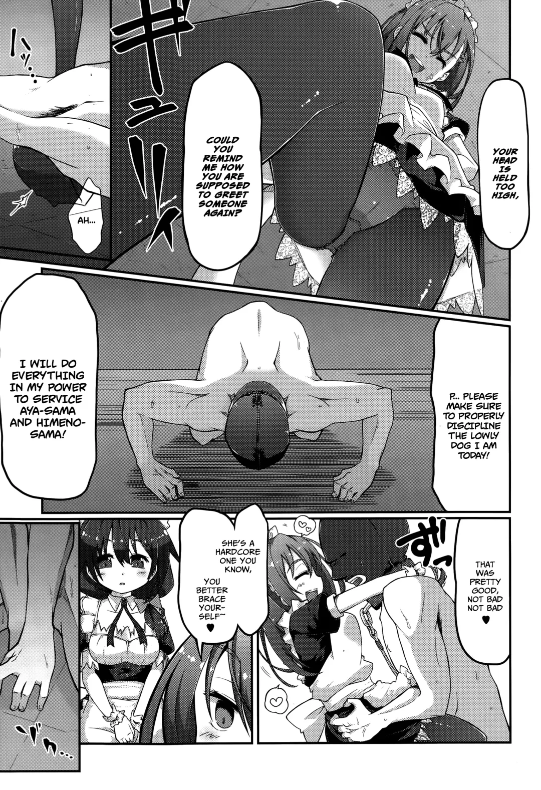 [Gin] Re:ache reward Fhentai - Page 5