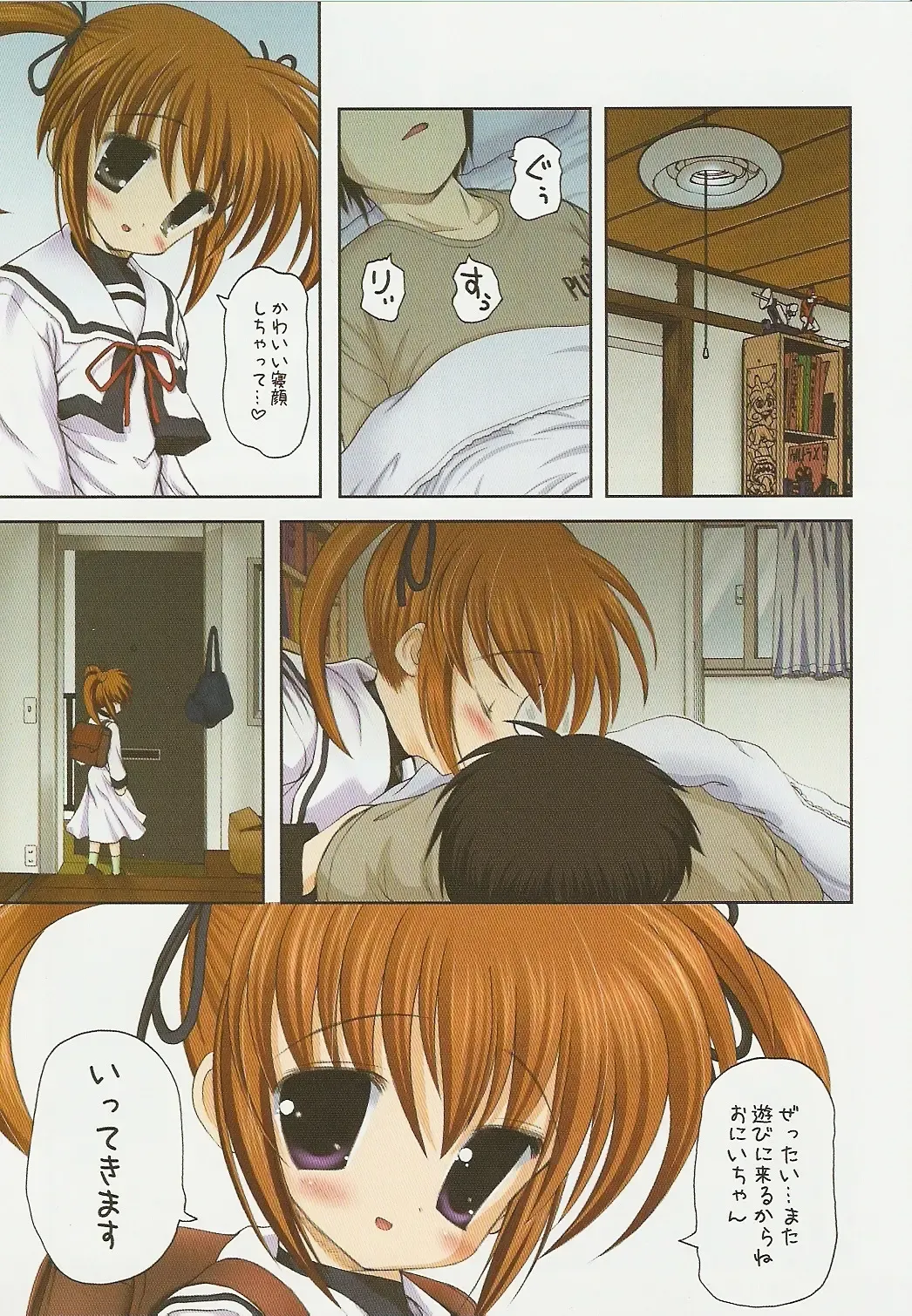 [Raidon] Fate-chan. + Nanoha-san. ALL Fullcolor Soushuuhen Fhentai - Page 23