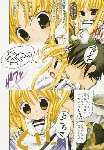 [Raidon] Fate-chan. + Nanoha-san. ALL Fullcolor Soushuuhen Fhentai - Page 28