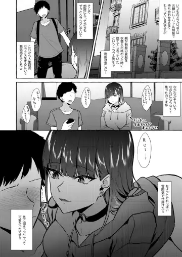 [Kangoku Meika] Herahera shita Hetare Neet to Off-Pako shita Toki no Repo Manga Fhentai.net - Page 2