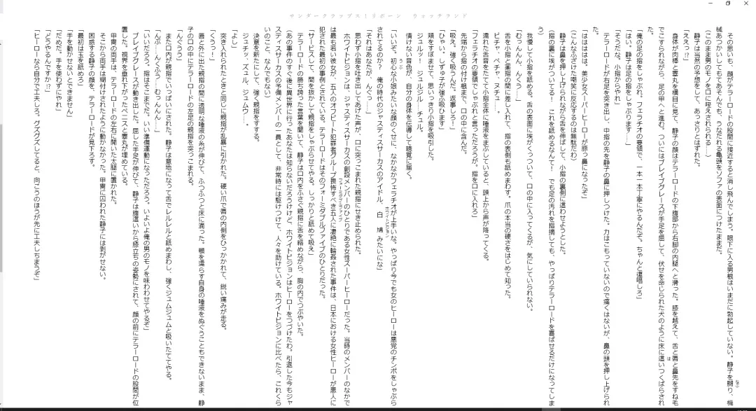 [Midorigi Mura] Thunder Claps! Reborn Watch Land Fhentai - Page 21