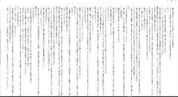 [Midorigi Mura] Thunder Claps! Reborn Watch Land Fhentai - Page 41