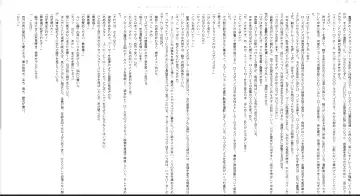 [Midorigi Mura] Thunder Claps! Reborn Watch Land Fhentai - Page 9