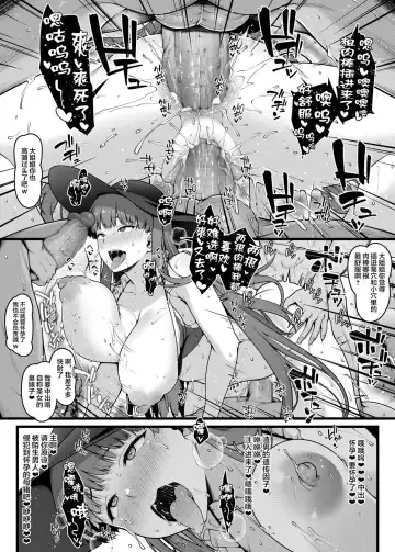 [Ao Banana] Martha-san ga Yarimoku Nampa Beach de Yarichin to Rankou suru Manga Fhentai.net - Page 3