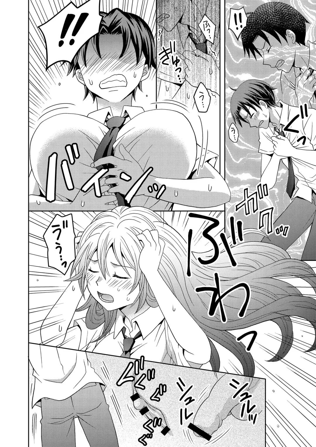 [Yuukey - Yuukii] Ore ga Watashi ni Naru Tame no Biyou Salon Fhentai - Page 6