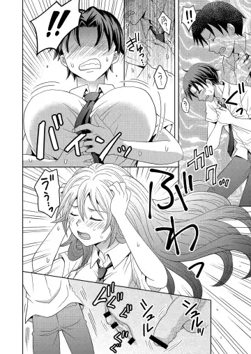 [Yuukey - Yuukii] Ore ga Watashi ni Naru Tame no Biyou Salon Fhentai - Page 6