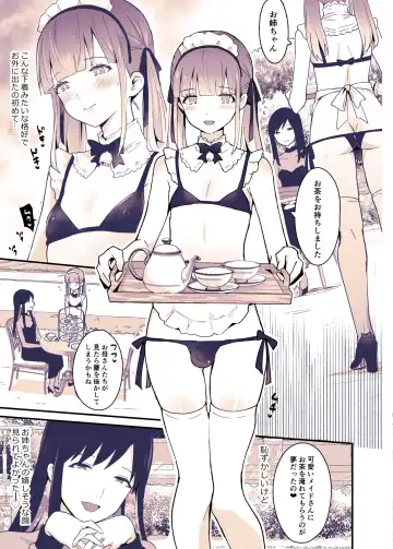 [Sennomori Maitake] Boku wa Onee-chan no Imouto. Fhentai - Page 16