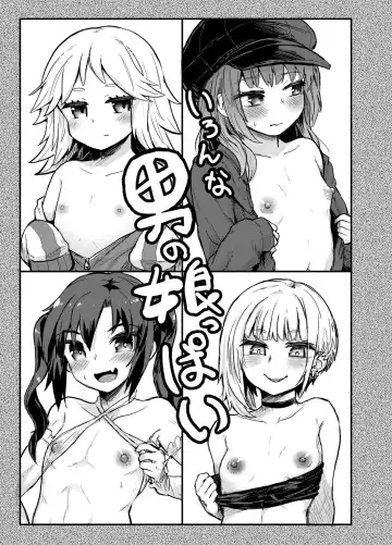 [Magifuro Konnyaku] Ironna Otokonoko ppai Fhentai.net - Page 2