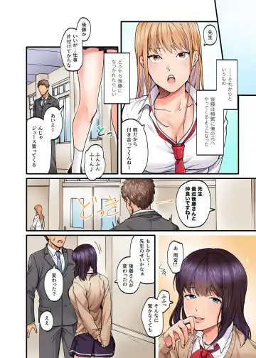 [Kiu] Seiso Bitch to Yankee Shojo ni Karada de Semararete Taihen da...! Fhentai.net - Page 20