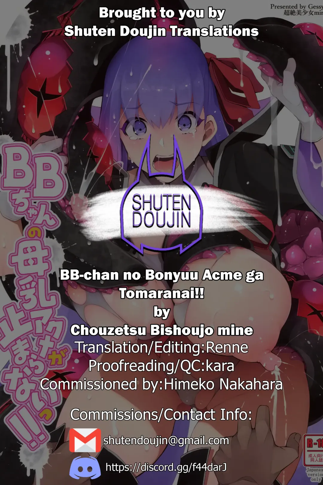 [Chouzetsu Bishoujo Mine] BB-chan no Bonyuu Acme ga Tomaranai!! Fhentai - Page 27