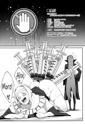 [Chouzetsu Bishoujo Mine] BB-chan no Bonyuu Acme ga Tomaranai!! Fhentai - Page 25
