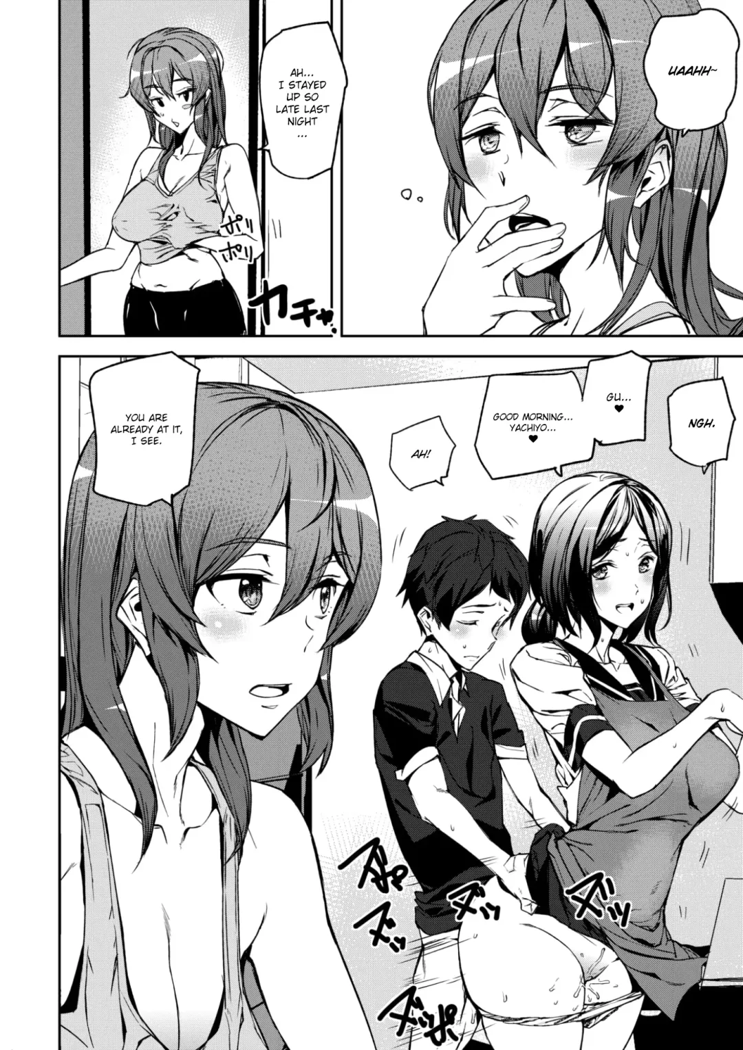 [Ashiomi Masato] Everyday Sisters Fhentai.net - Page 2