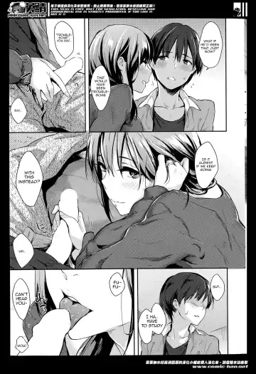 [Napata] Nanako-san Fhentai - Page 3