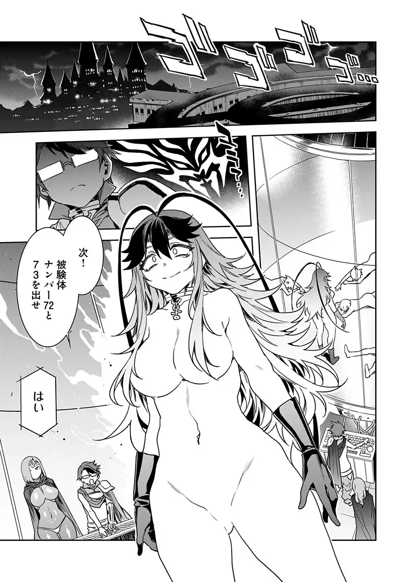 [Mizuryu Kei] Luvslave Ch. 12 Fhentai - Page 19