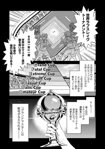 Read [Mizuryu Kei] Luvslave Ch. 12 - Fhentai