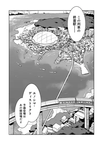 [Mizuryu Kei] Luvslave Ch. 12 Fhentai - Page 4
