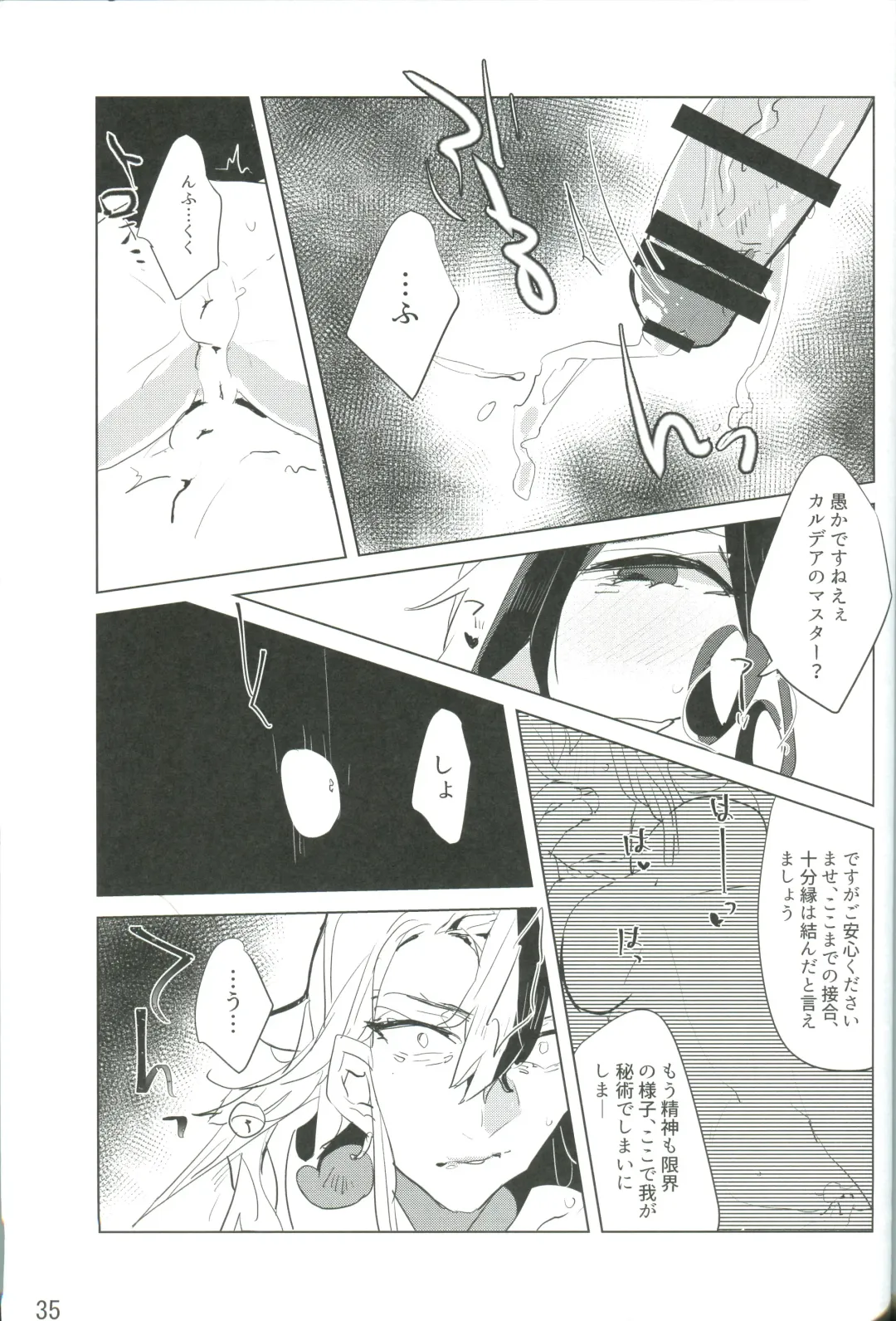 [Terashi] Kemono wa Yume ni Ochiburedo Fhentai - Page 36