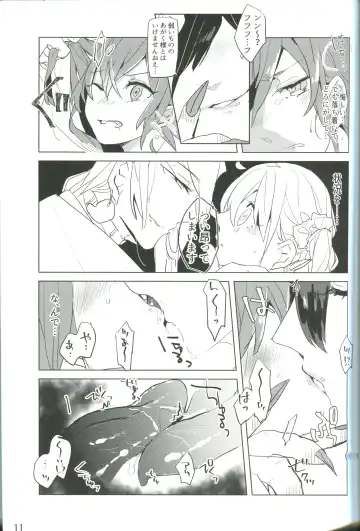 [Terashi] Kemono wa Yume ni Ochiburedo Fhentai.net - Page 12