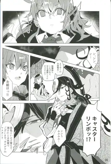 [Terashi] Kemono wa Yume ni Ochiburedo Fhentai.net - Page 9