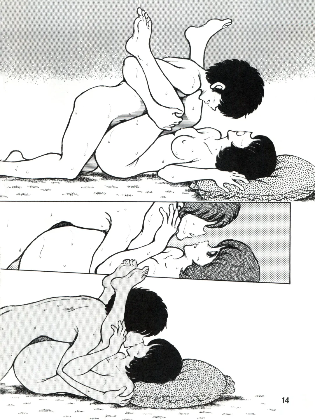 [Sharaku Seiya] 感触 -TOUCH- vol.3 ver.99 Fhentai - Page 17