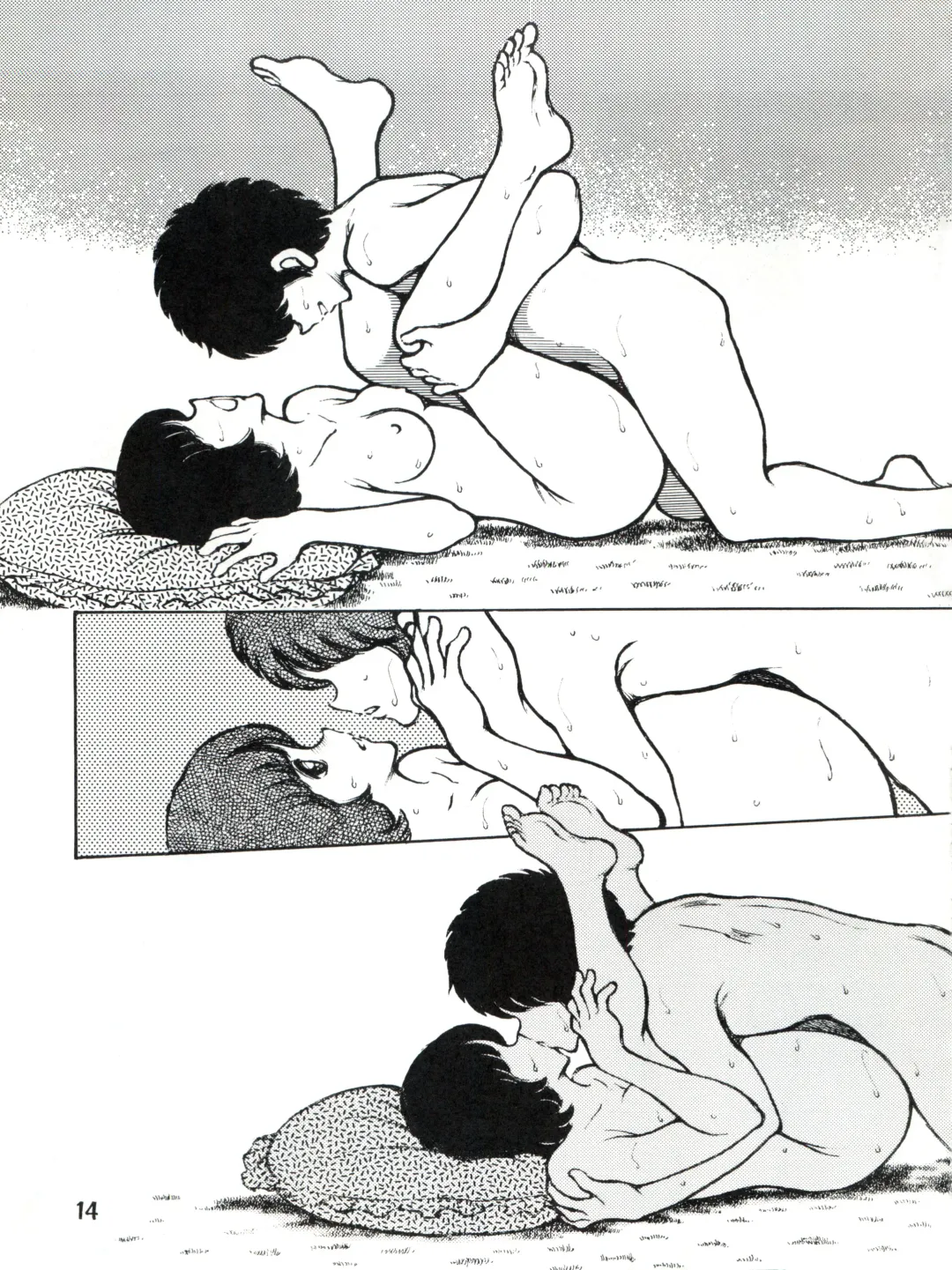 [Sharaku Seiya] 感触 -TOUCH- vol.3 ver.99 Fhentai - Page 18