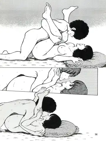 [Sharaku Seiya] 感触 -TOUCH- vol.3 ver.99 Fhentai - Page 17