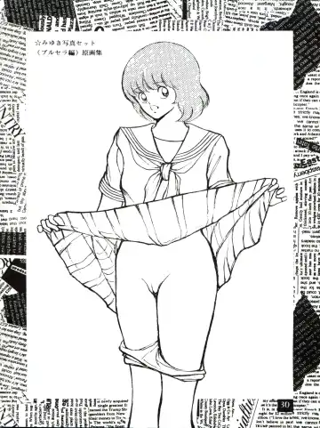 [Sharaku Seiya] 感触 -TOUCH- vol.3 ver.99 Fhentai - Page 37