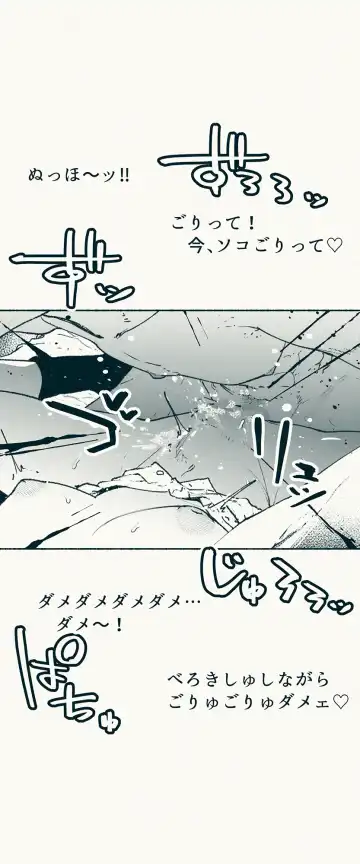 [Velokisss] TS. Watashi wa, M.~ Tanetsuke puresu-hen!~ Fhentai.net - Page 54