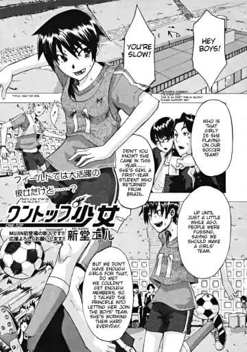 [Shindol] One-Top  Shoujo | One-Top Girl (decensored) - Fhentai