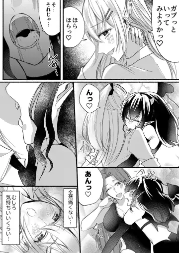 Otokogirai no Succubus-san 2 Fhentai - Page 28