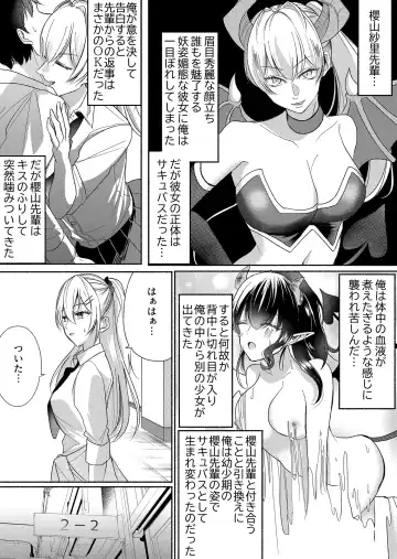 Otokogirai no Succubus-san 2 Fhentai - Page 5