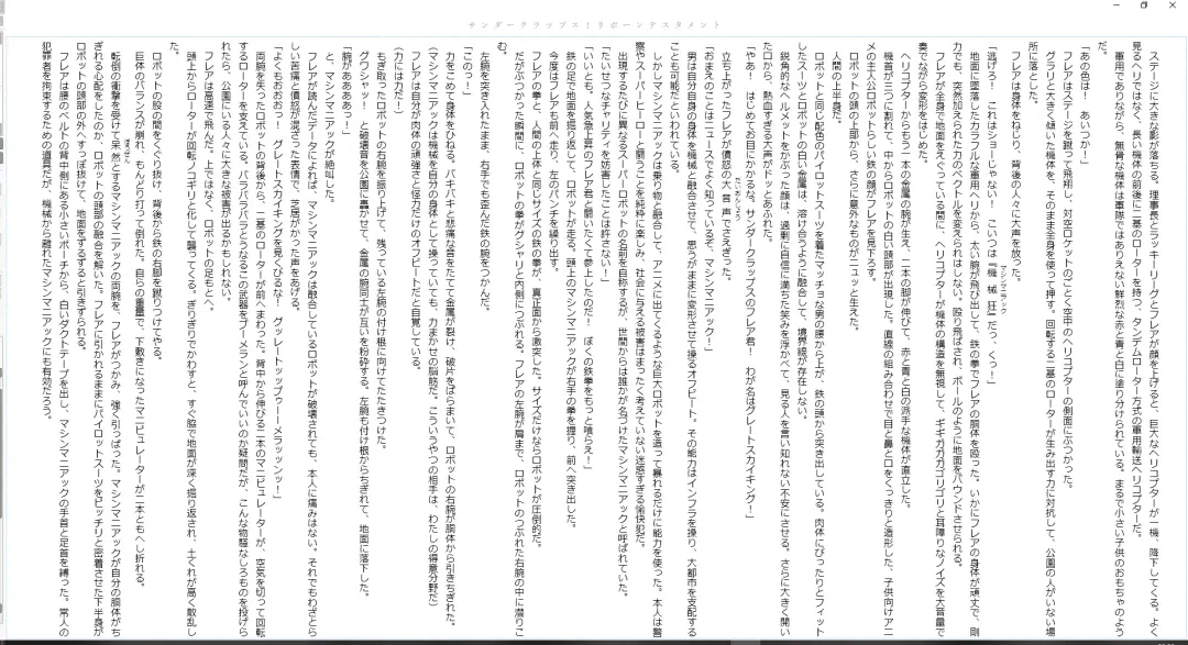 [Midorigi Mura] サンダークラップス！リボーン テスタメント Fhentai - Page 15