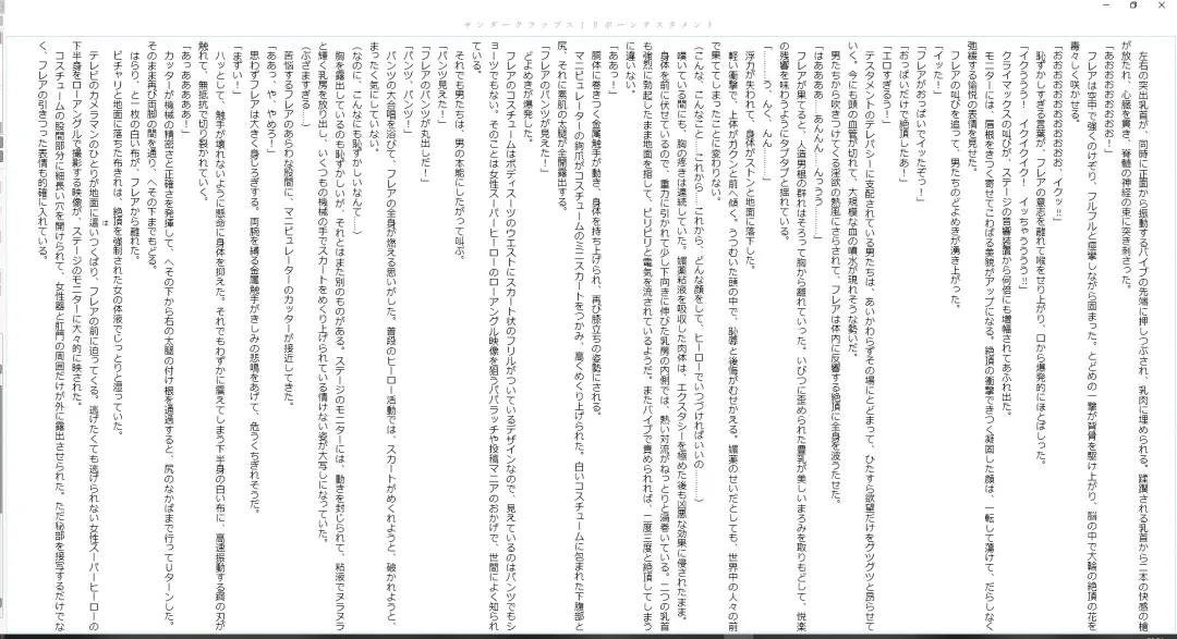 [Midorigi Mura] サンダークラップス！リボーン テスタメント Fhentai - Page 21