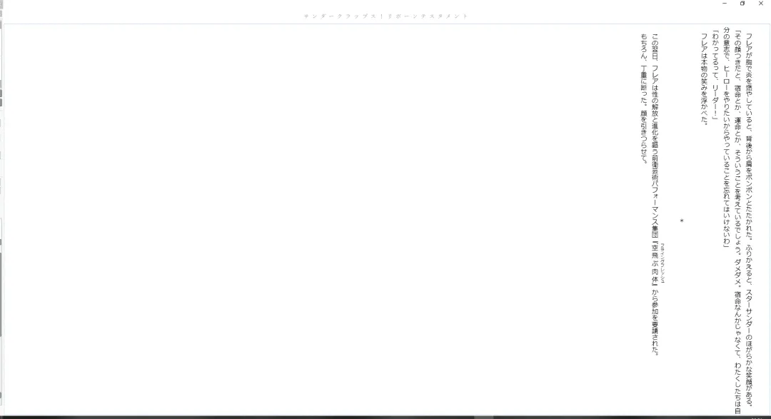 [Midorigi Mura] サンダークラップス！リボーン テスタメント Fhentai - Page 40