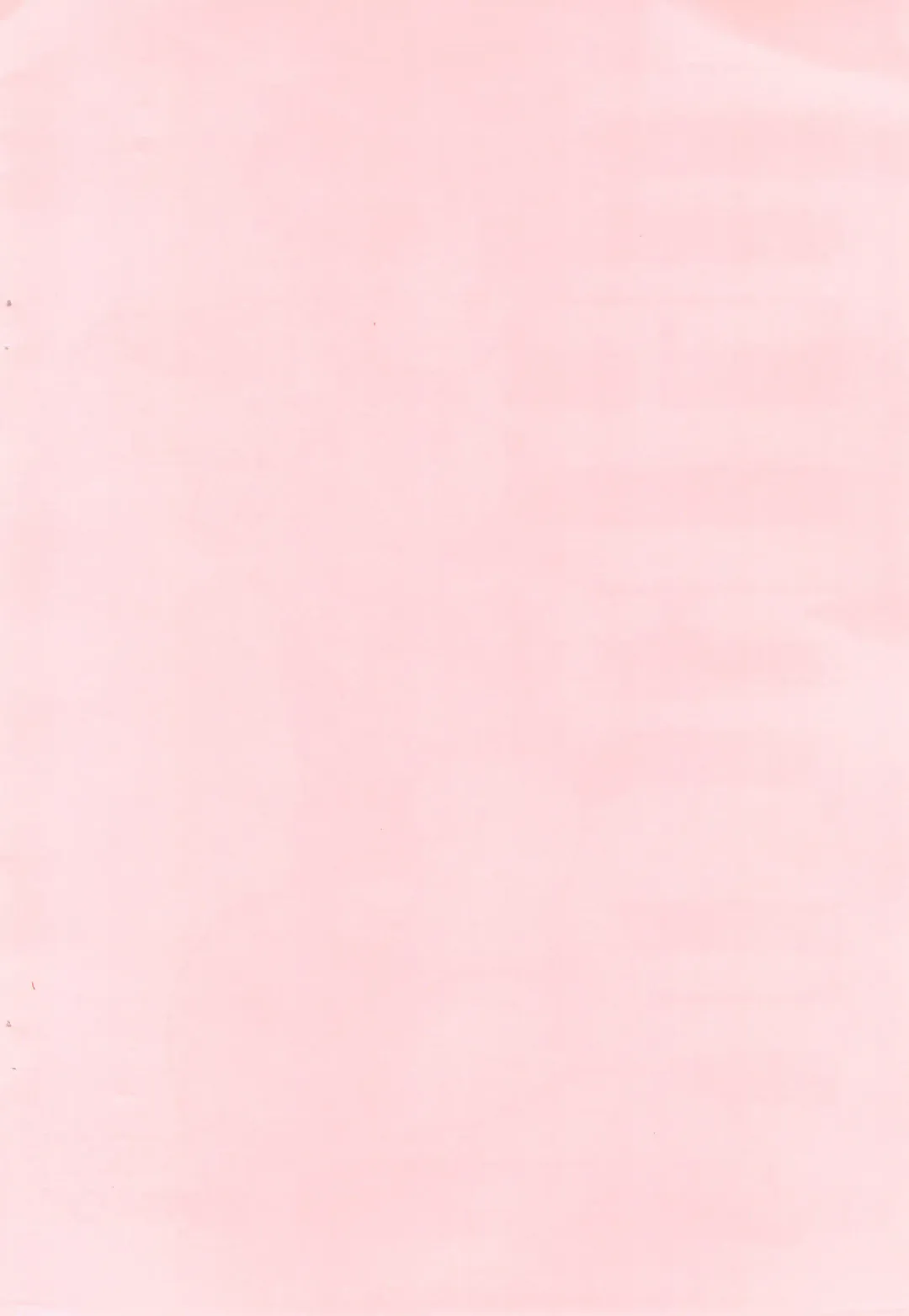 [Okada Kou] Digital Fhentai - Page 2