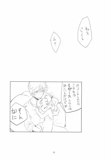 [Kurowa] PTHCream Pie Fhentai - Page 22