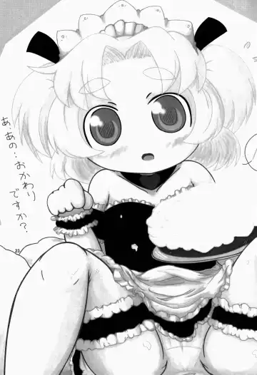 [Kurowa] PTHCream Pie Fhentai - Page 23