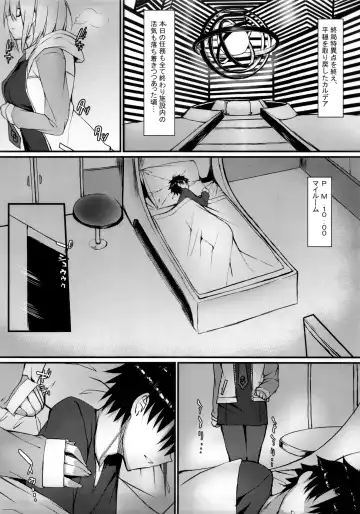[Blue Gk] MDS -Mash to Dosukebe Suru Hon- Fhentai - Page 2