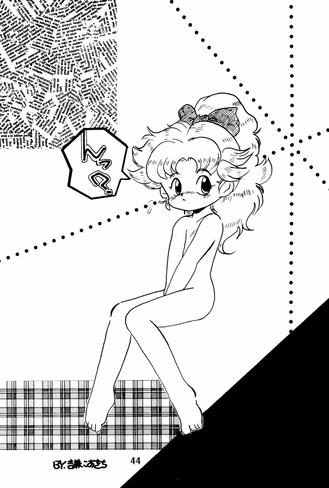 Do RoN PA! Fhentai - Page 44