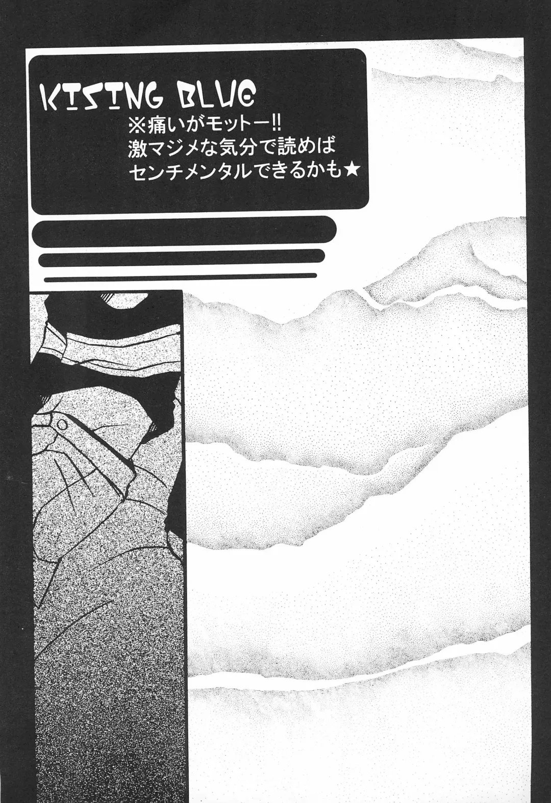 [Chako] JAM GAM SIROP Fhentai - Page 19