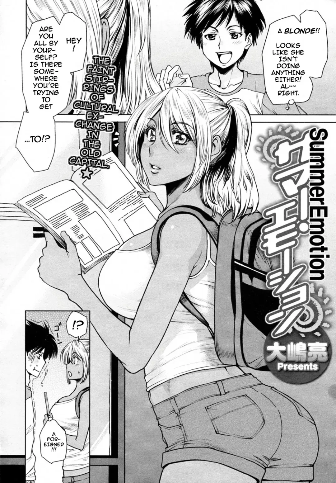 [Ooshima Ryou] Summer Emotion (decensored) Fhentai - Page 2