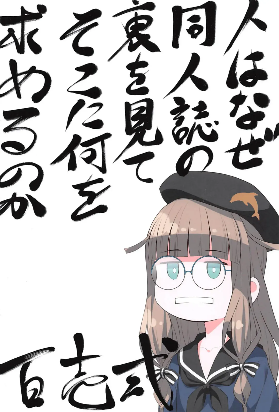 [Kurakino Issiki] Joou Onsenki Fhentai - Page 25