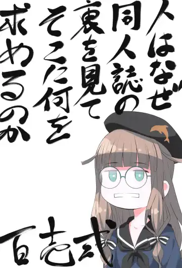 [Kurakino Issiki] Joou Onsenki Fhentai - Page 25