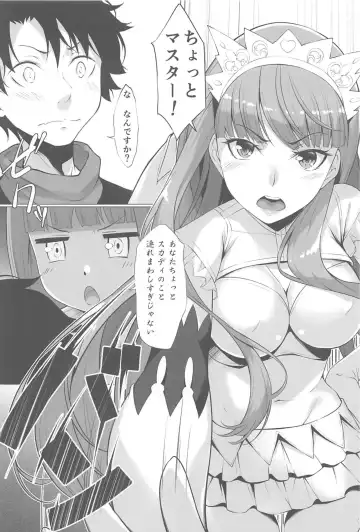 [Kurakino Issiki] Joou Onsenki Fhentai - Page 3